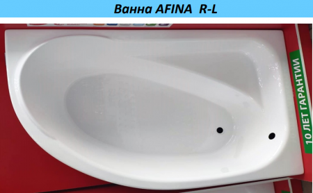 Ванна AFINA R/ L ( 1500 x 1000 мм) правая / левая
